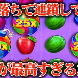 【覚醒】高倍率と強図柄を組み合わす台に40万円突っ込んだら展開が最高すぎたwwww